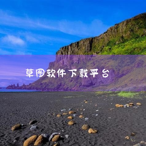 我使用网盘分享给你，链接：https://pan.baidu.com/s/1jD6YDFlt_sUBgzTqvIvOnw 提取码:49kv |糖心Vlog入口