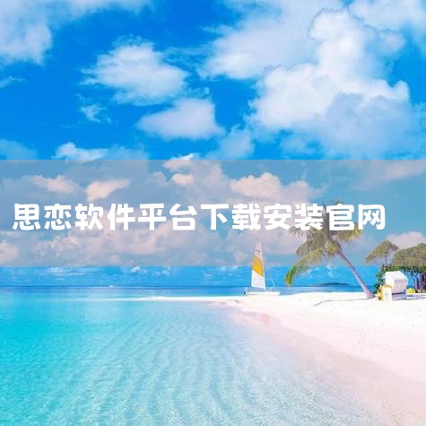 如果感觉不错，也可用这种播放器录制自己的原声音乐。太多了 不如教你方法 也很简单下载个酷我K歌 不保证里面有所有你想要的MV因为这些歌 说实话 我貌似一个都没听过不推荐用酷我K歌录 因为可能伴奏跟人声|