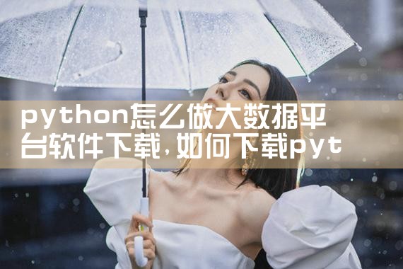 内测软件下载平台|糖心Vlog入口