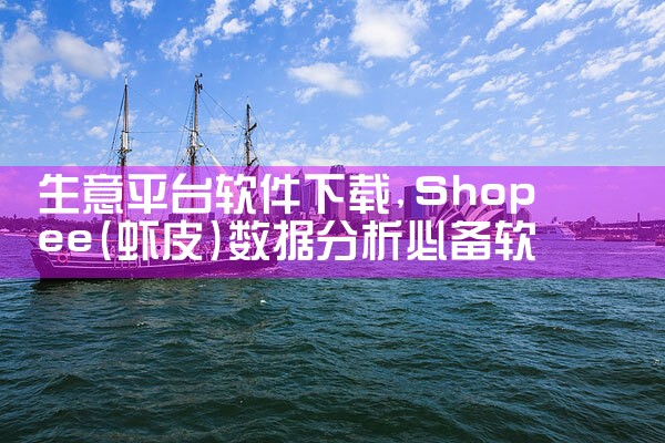 生意平台软件下载|糖心Vlog入口