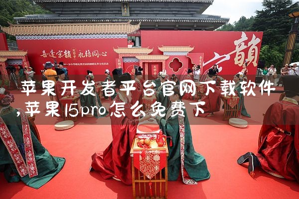 怎么下载平台软件|糖心Vlog入口