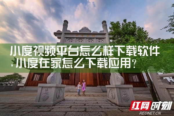 亚马逊平台下载软件免费|糖心Vlog入口