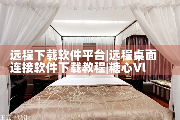 江苏管理软件平台下载|糖心Vlog入口